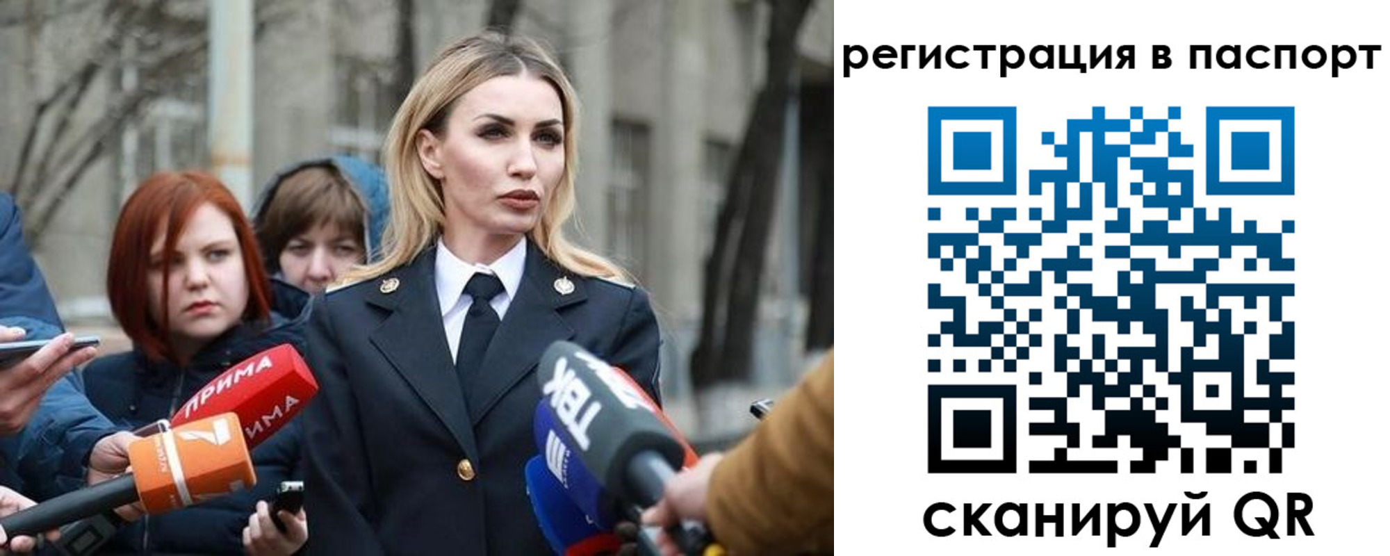 прописка для военкомата в Каргополе