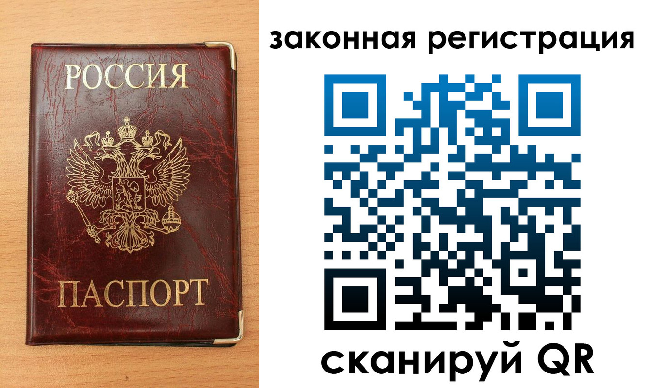 пропишу в квартире в Каргополе