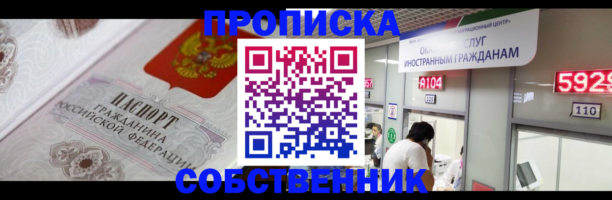 временная регистрация надежно в Каргополе