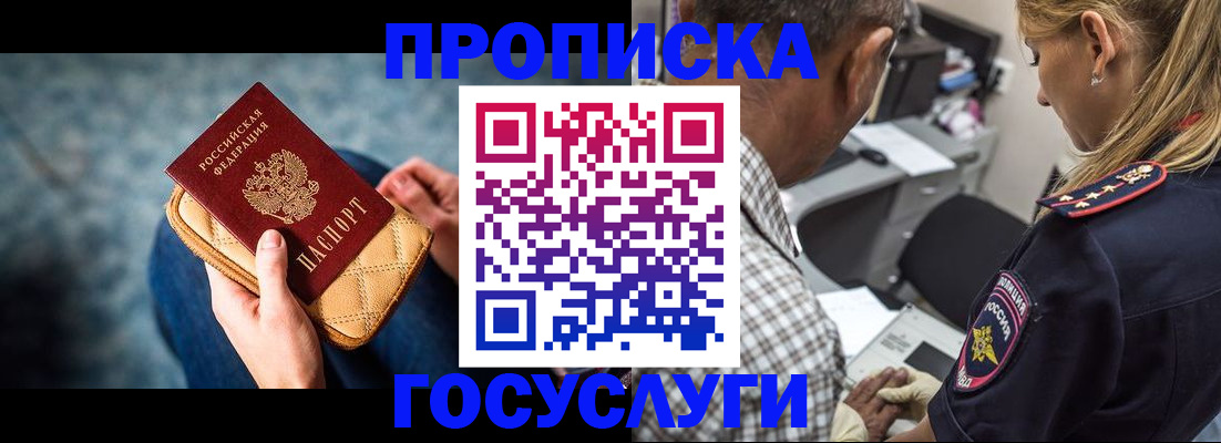 миграционный учет в Каргополе