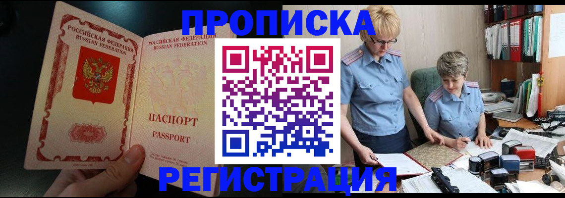 регистрация для дет. сада в Каргополе